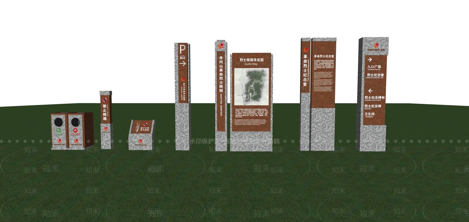 现代极简标识标牌SU模型下载【ID:1201335486】