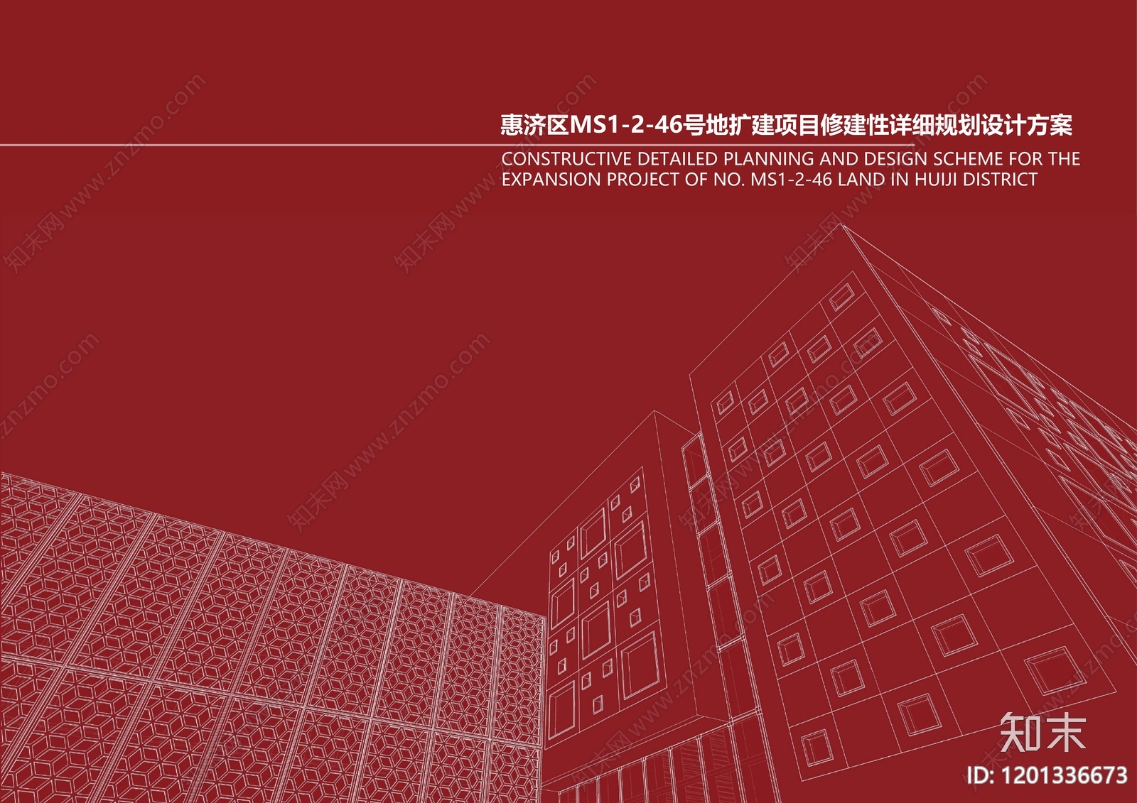 现代极简产业园下载【ID:1201336673】