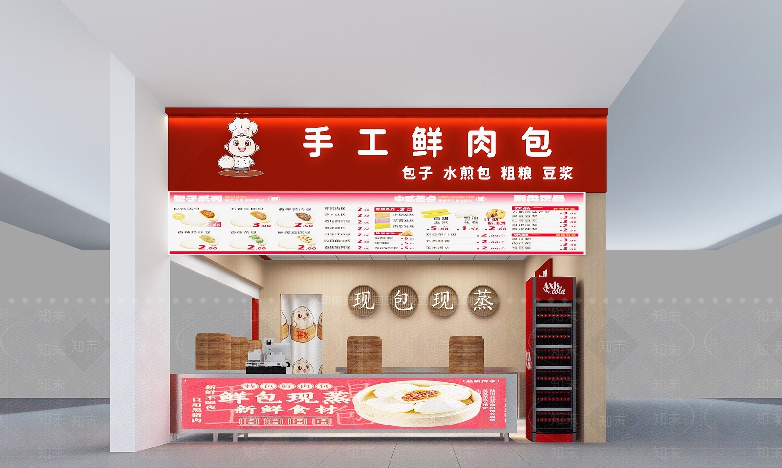 现代其他餐饮空间3D模型下载【ID:1201339805】