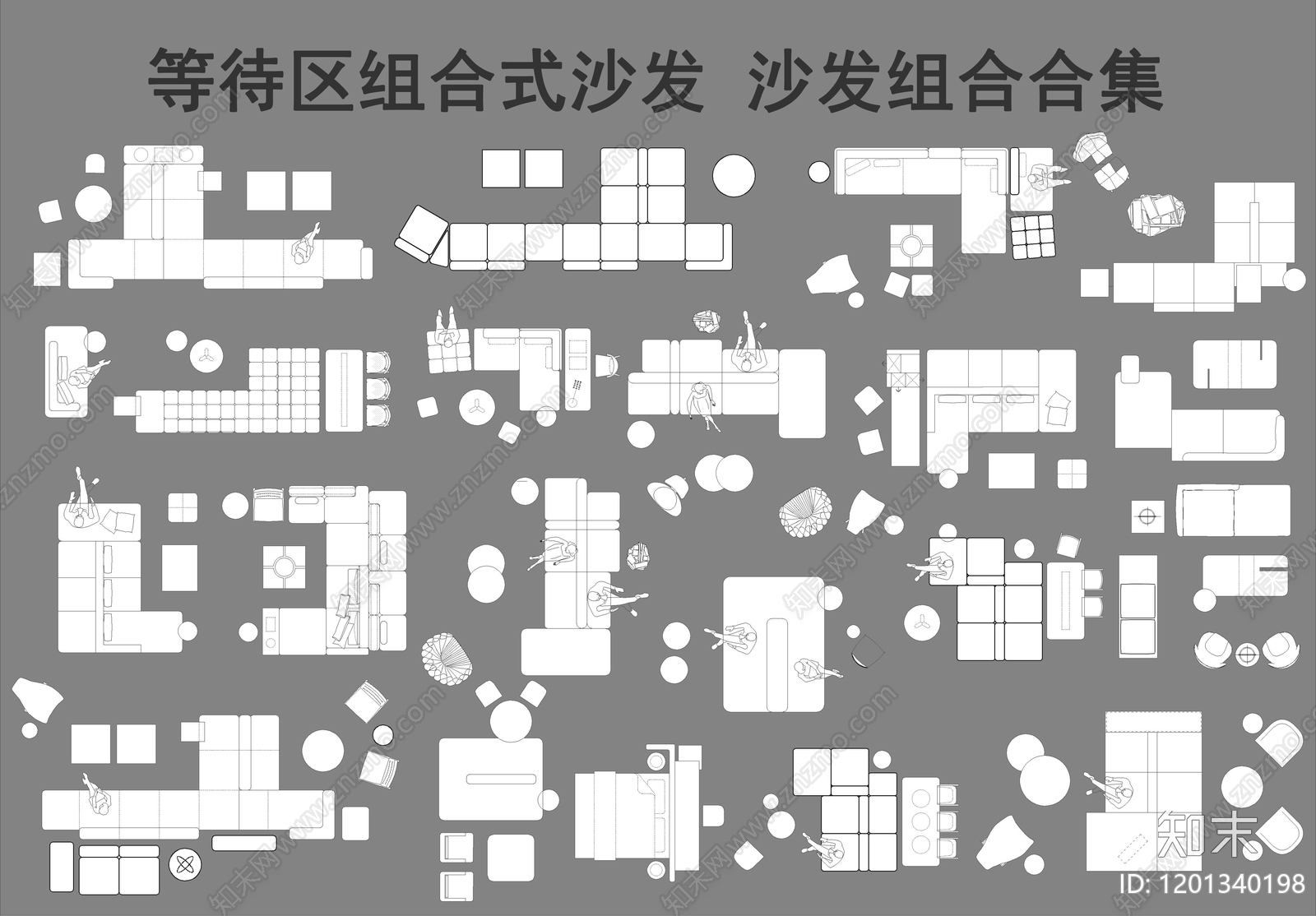 现代沙发施工图下载【ID:1201340198】