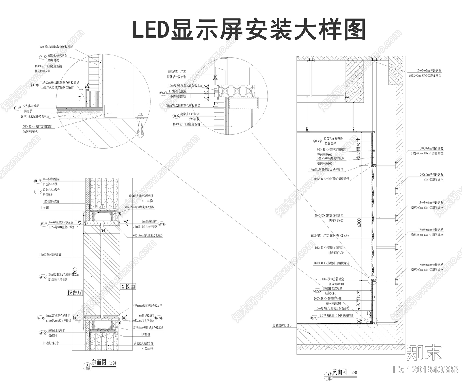 现代节点详图CAD图纸