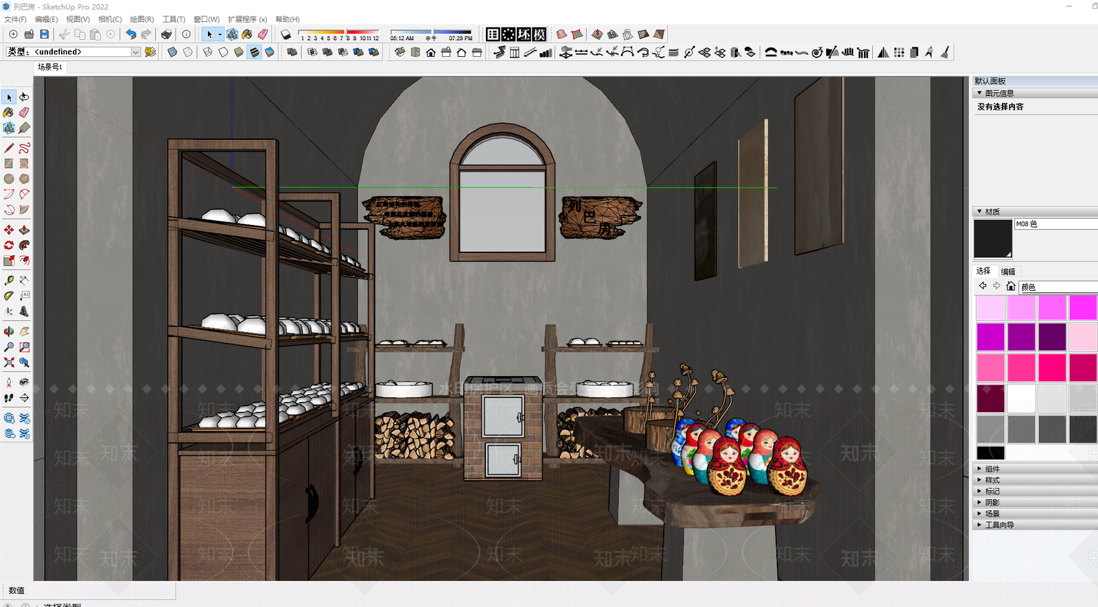 侘寂简约其他店铺SU模型下载【ID:1201347347】