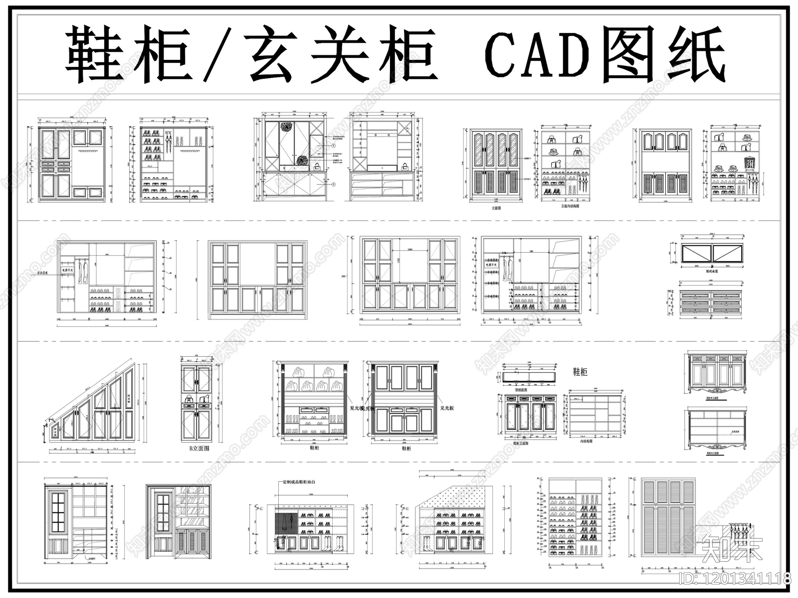 现代柜子cad施工图下载【ID:1201341118】