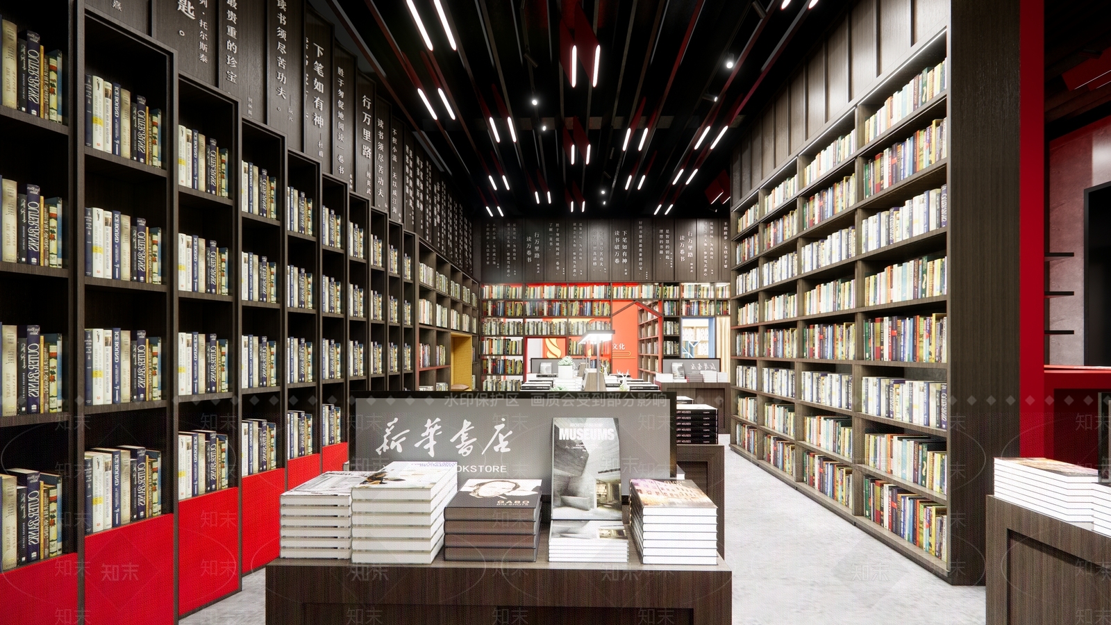 现代书店SU模型下载【ID:1201341383】