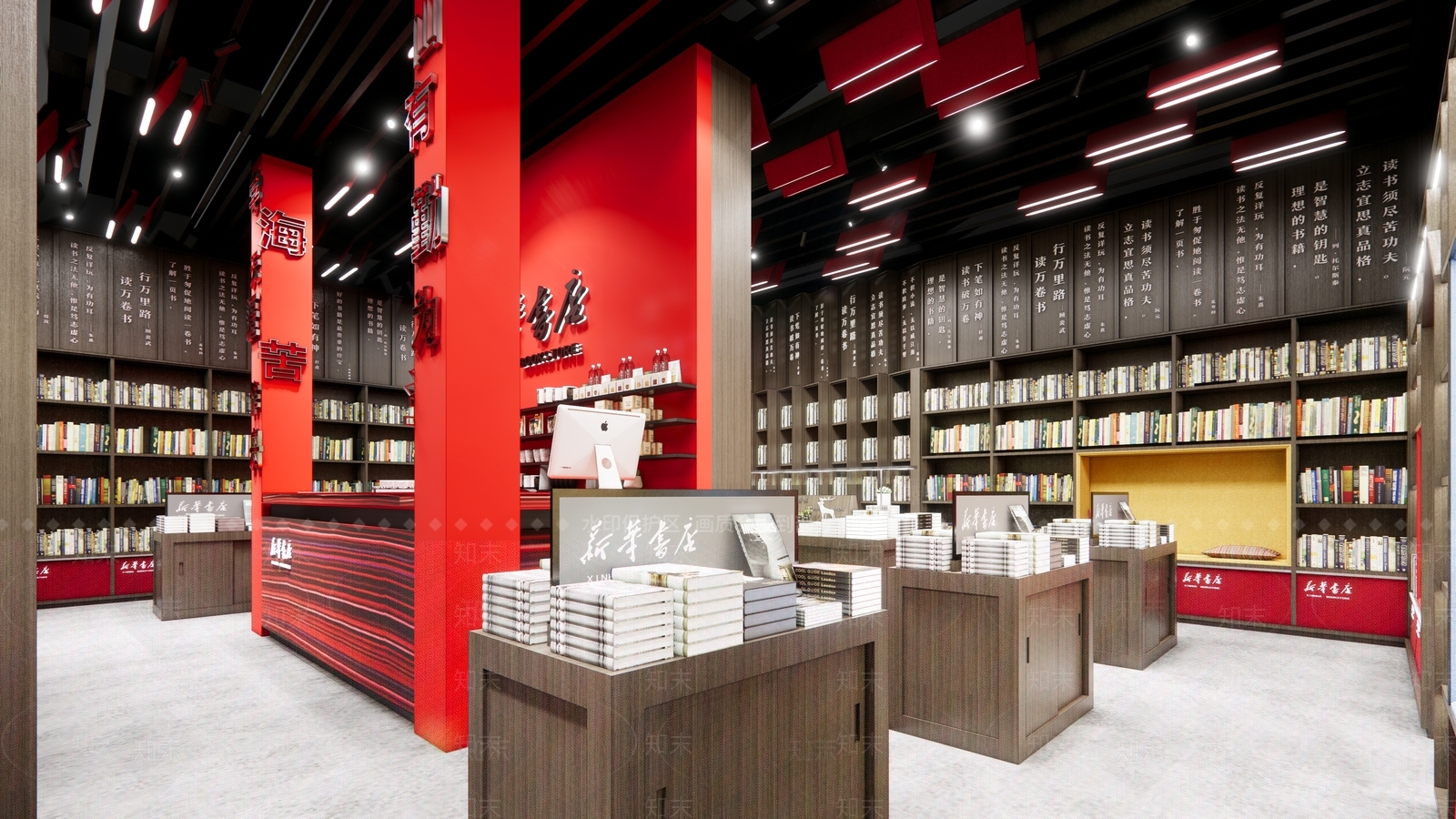 现代书店SU模型下载【ID:1201341383】