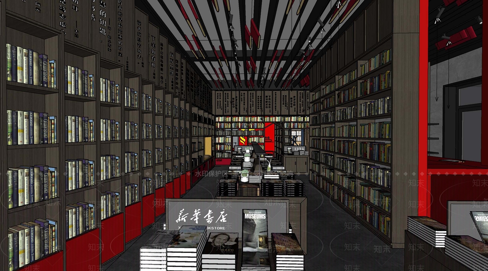 现代书店SU模型下载【ID:1201341383】