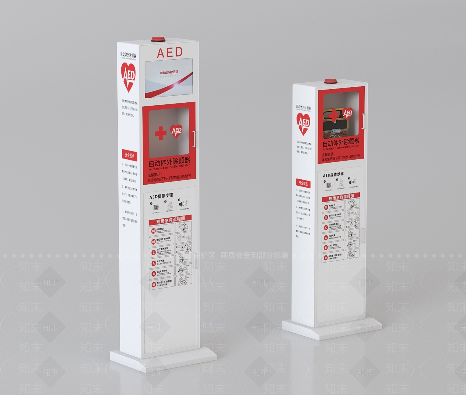 医疗器材SU模型下载【ID:1201341562】