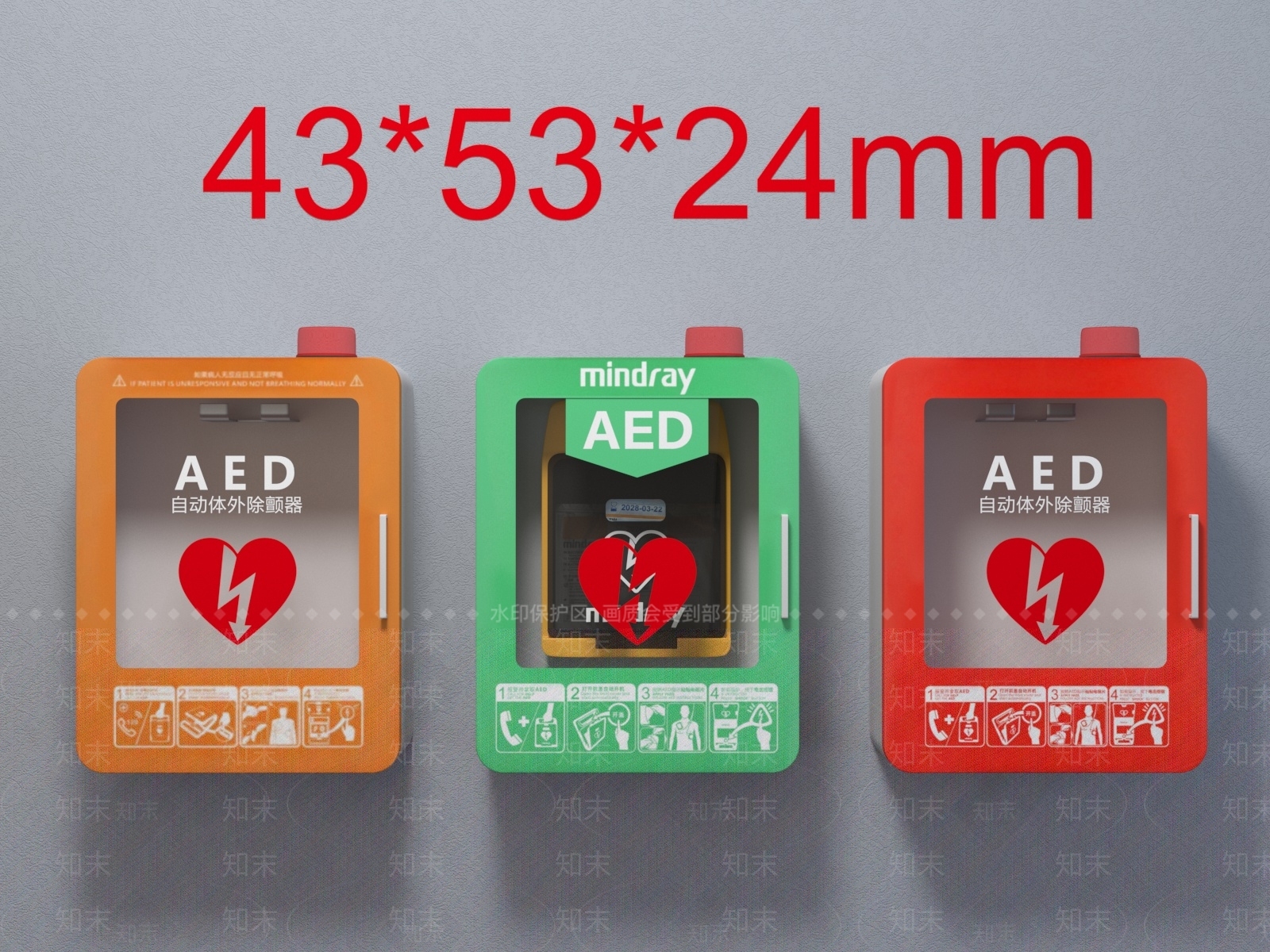 医疗器材SU模型下载【ID:1201344851】