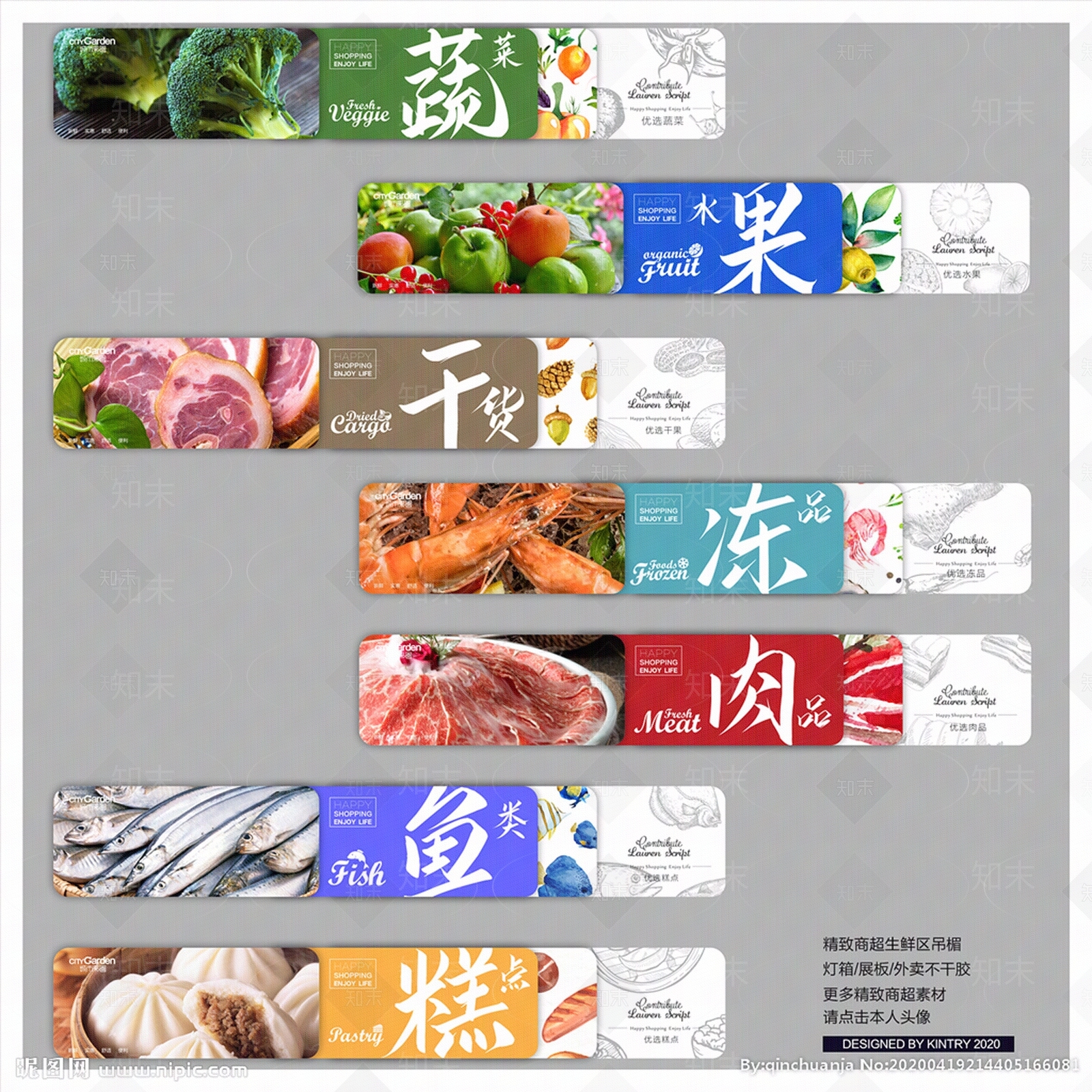海报高清贴图材质