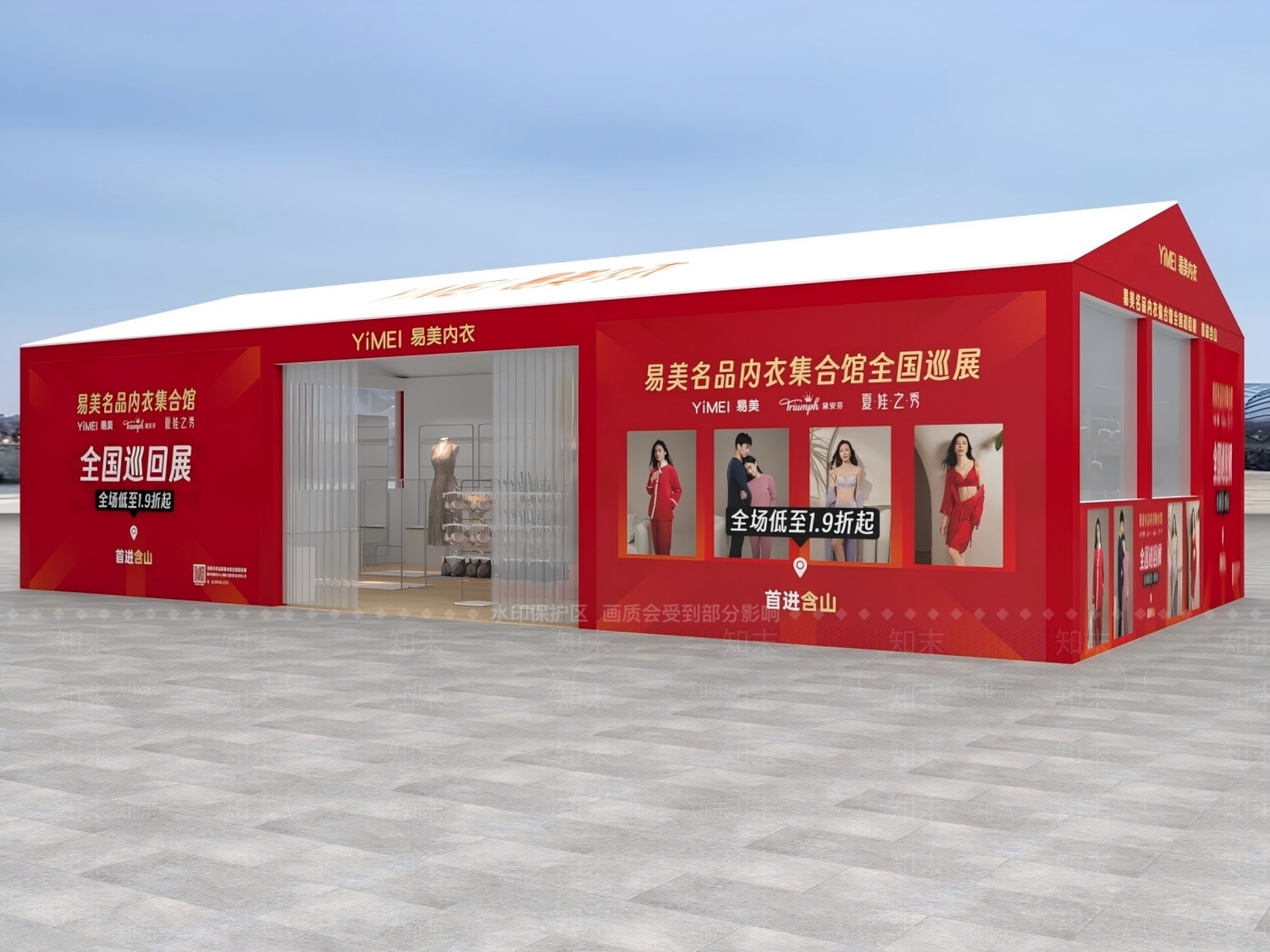 现代简约其他商业空间3D模型下载【ID:1201349622】