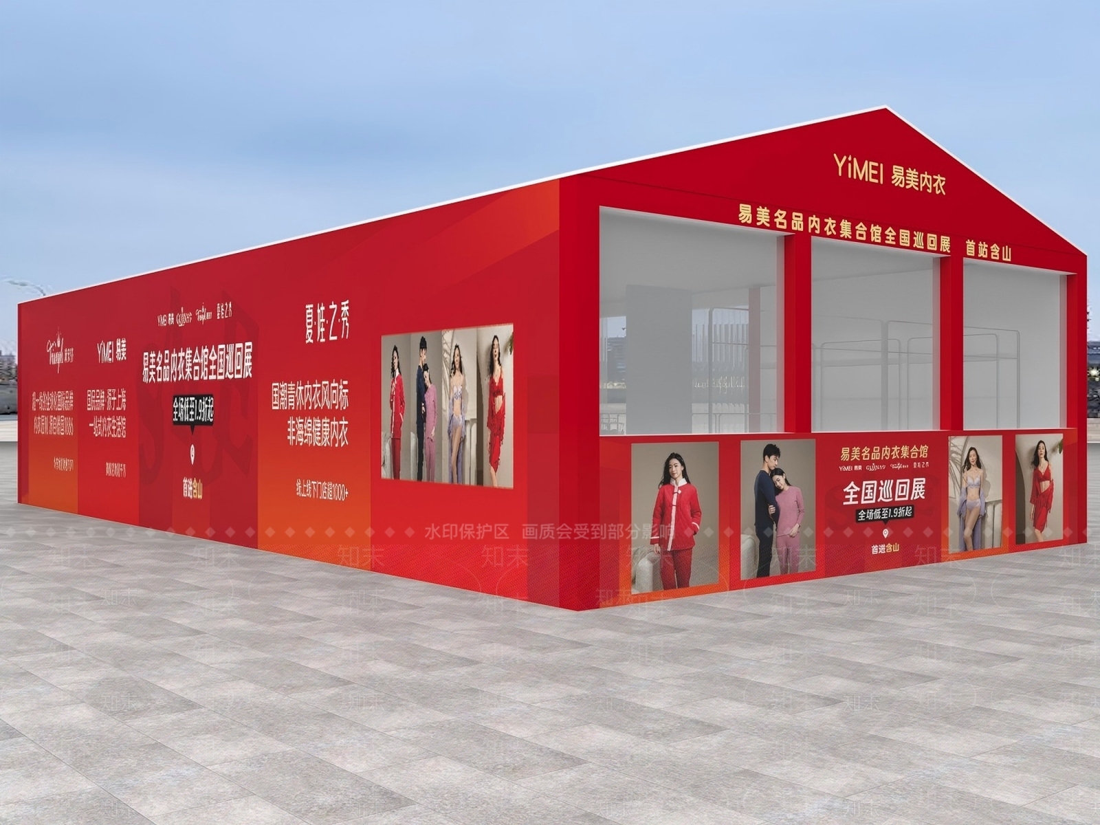 现代简约其他商业空间3D模型下载【ID:1201349622】