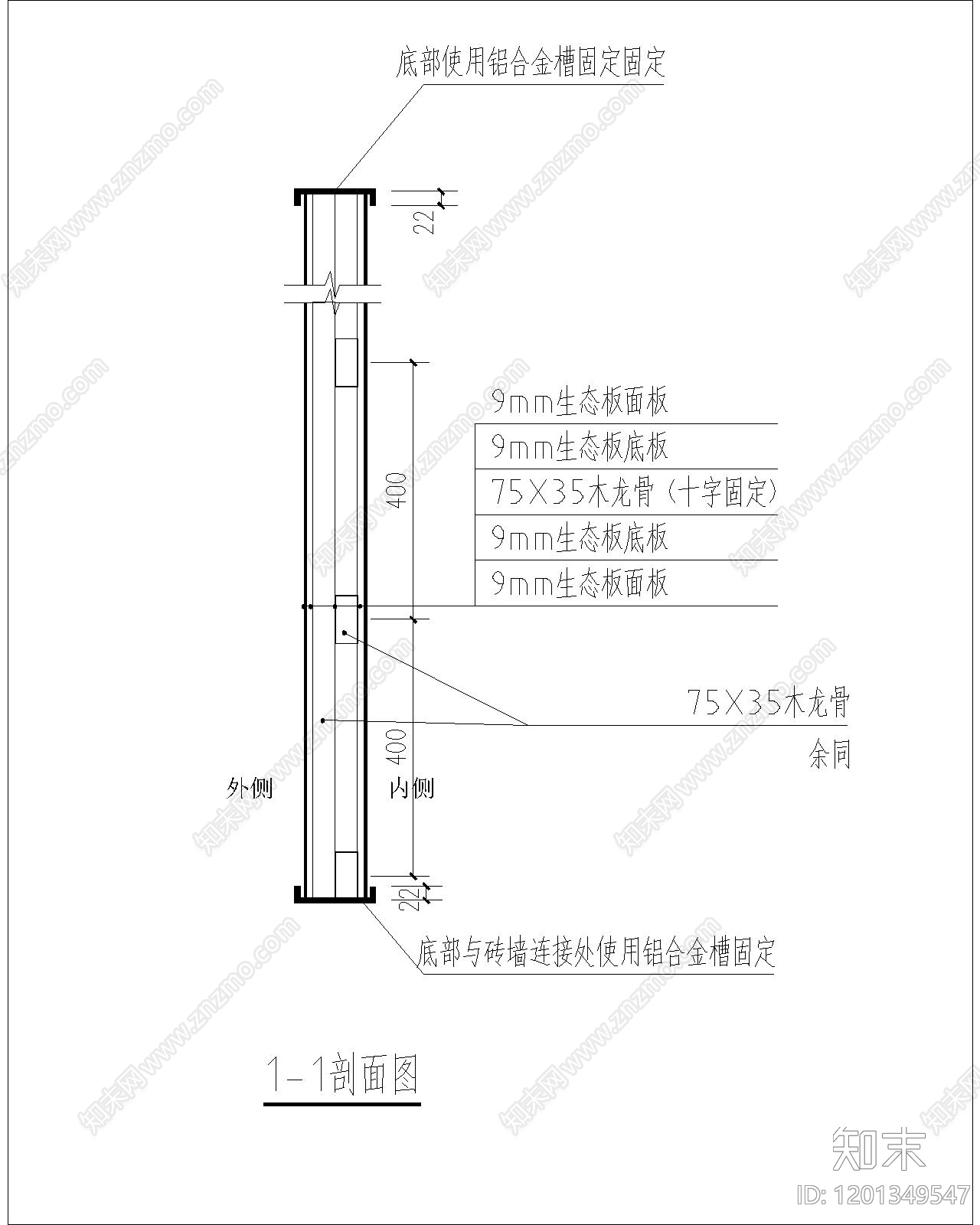 轻钢龙骨隔墙cad施工图下载【ID:1201349547】