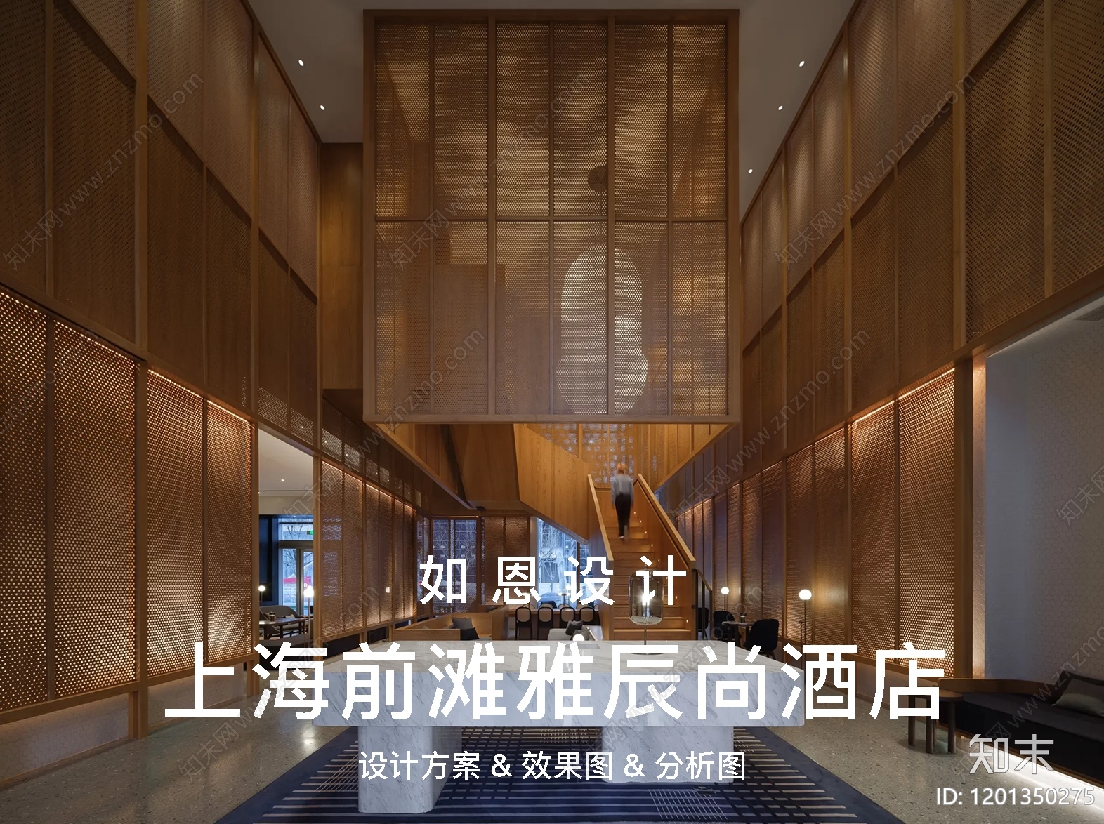 奶油现代酒店下载【ID:1201350275】
