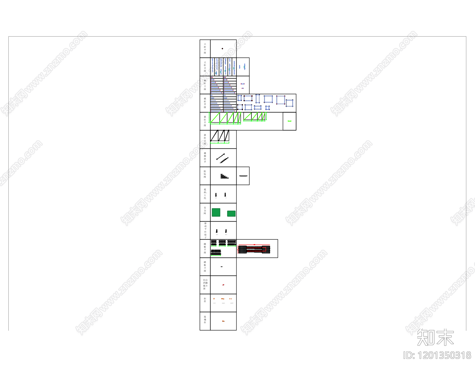 施工设备施工图下载【ID:1201350318】