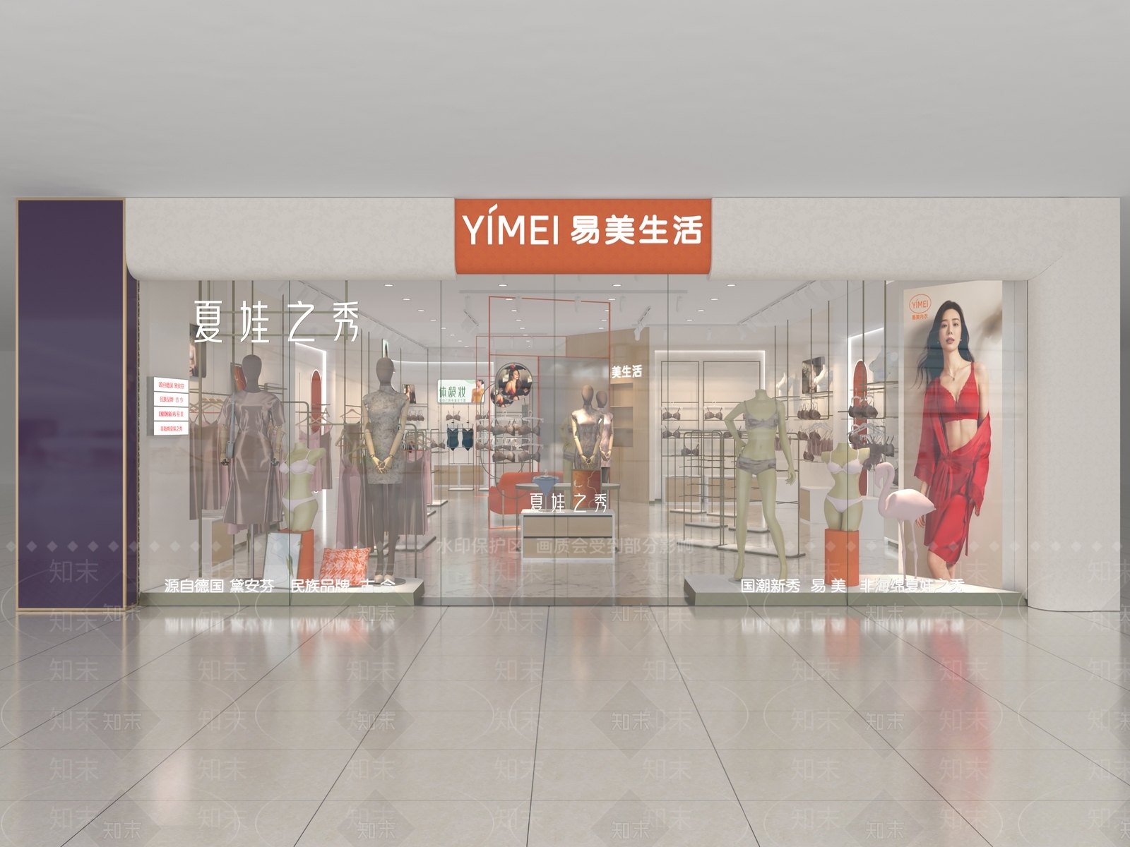 现代简约服装店3D模型下载【ID:1201350549】