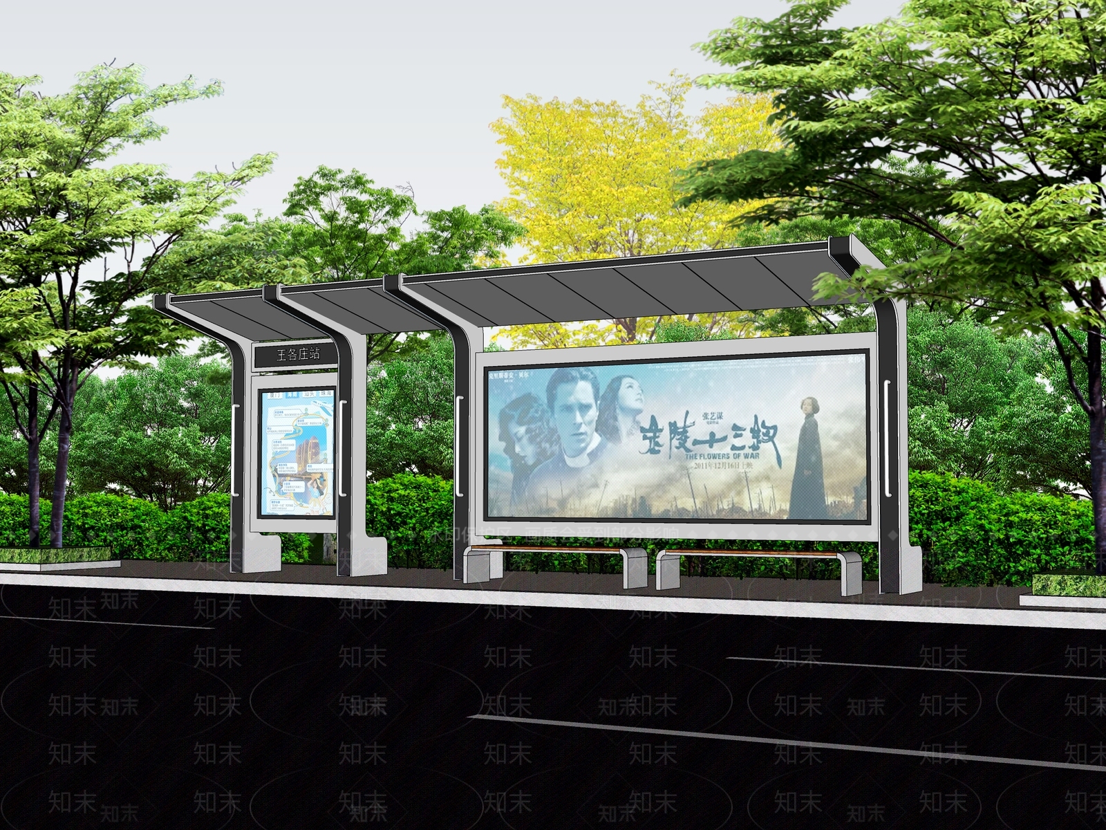 现代公交站台SU模型下载【ID:1201352370】