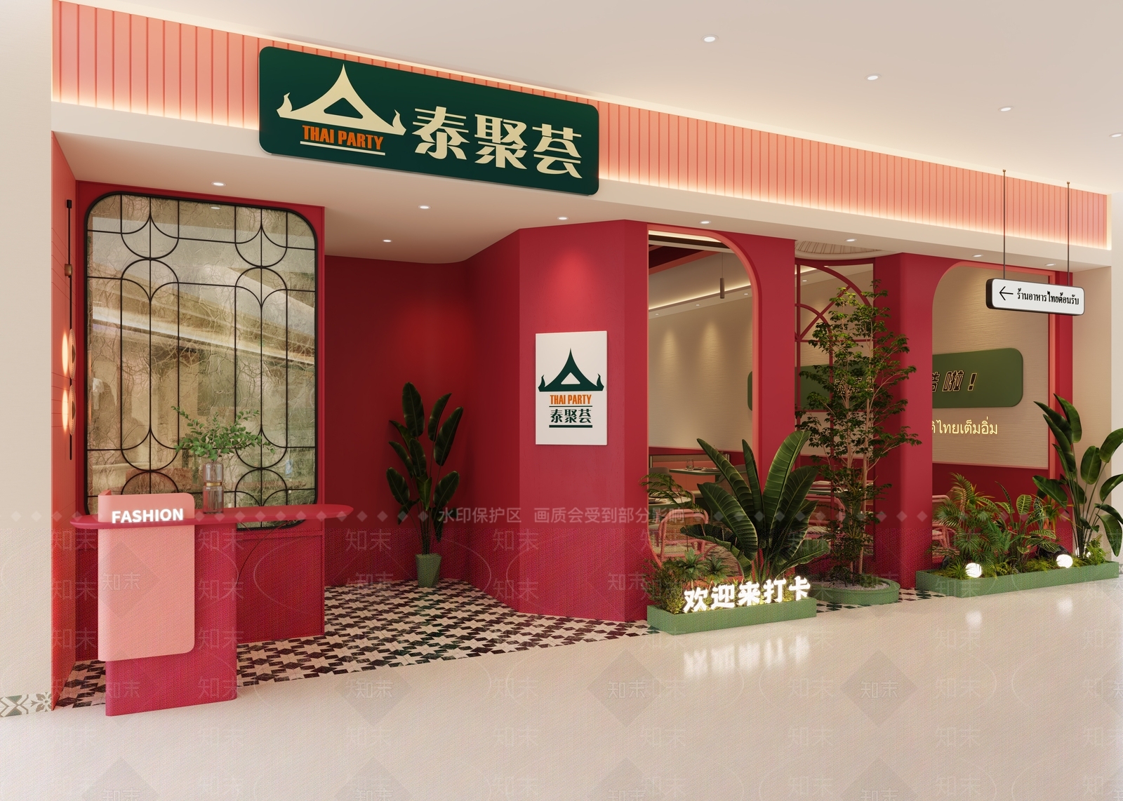 法式现代其他餐饮空间3D模型下载【ID:1201353568】
