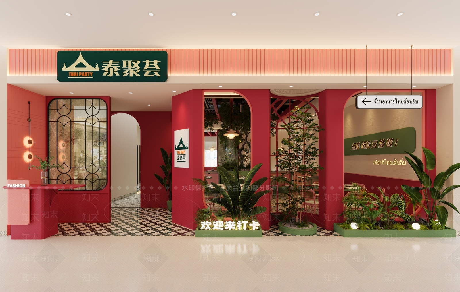 法式现代其他餐饮空间3D模型下载【ID:1201353568】