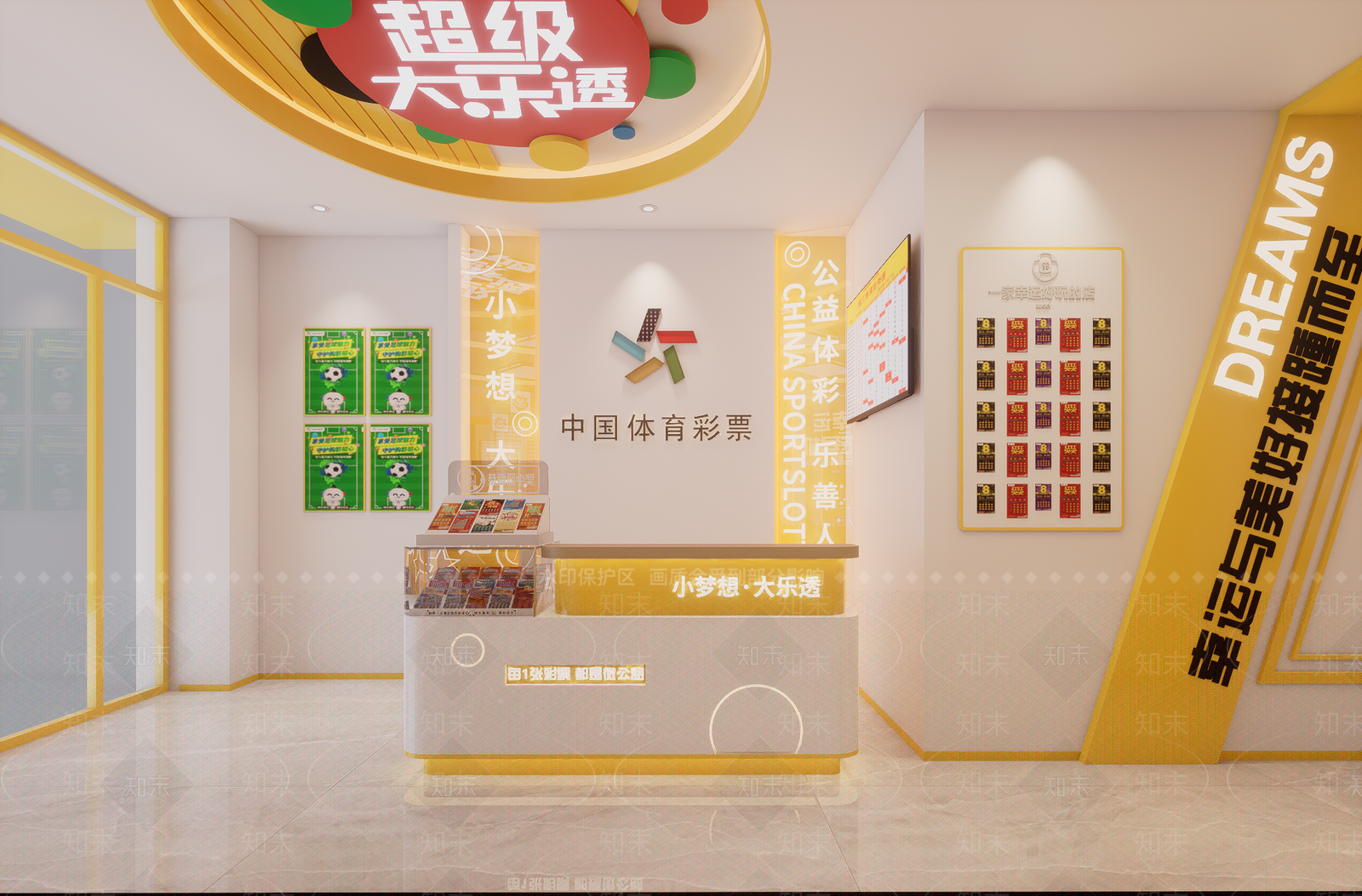 现代便利店SU模型下载【ID:1201353257】