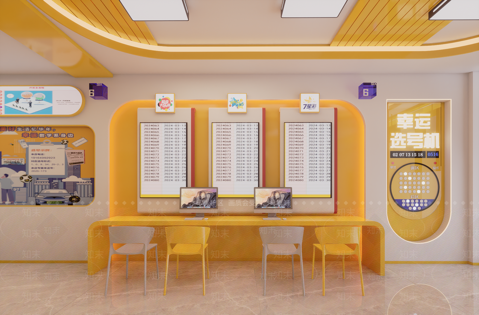 现代便利店SU模型下载【ID:1201353257】