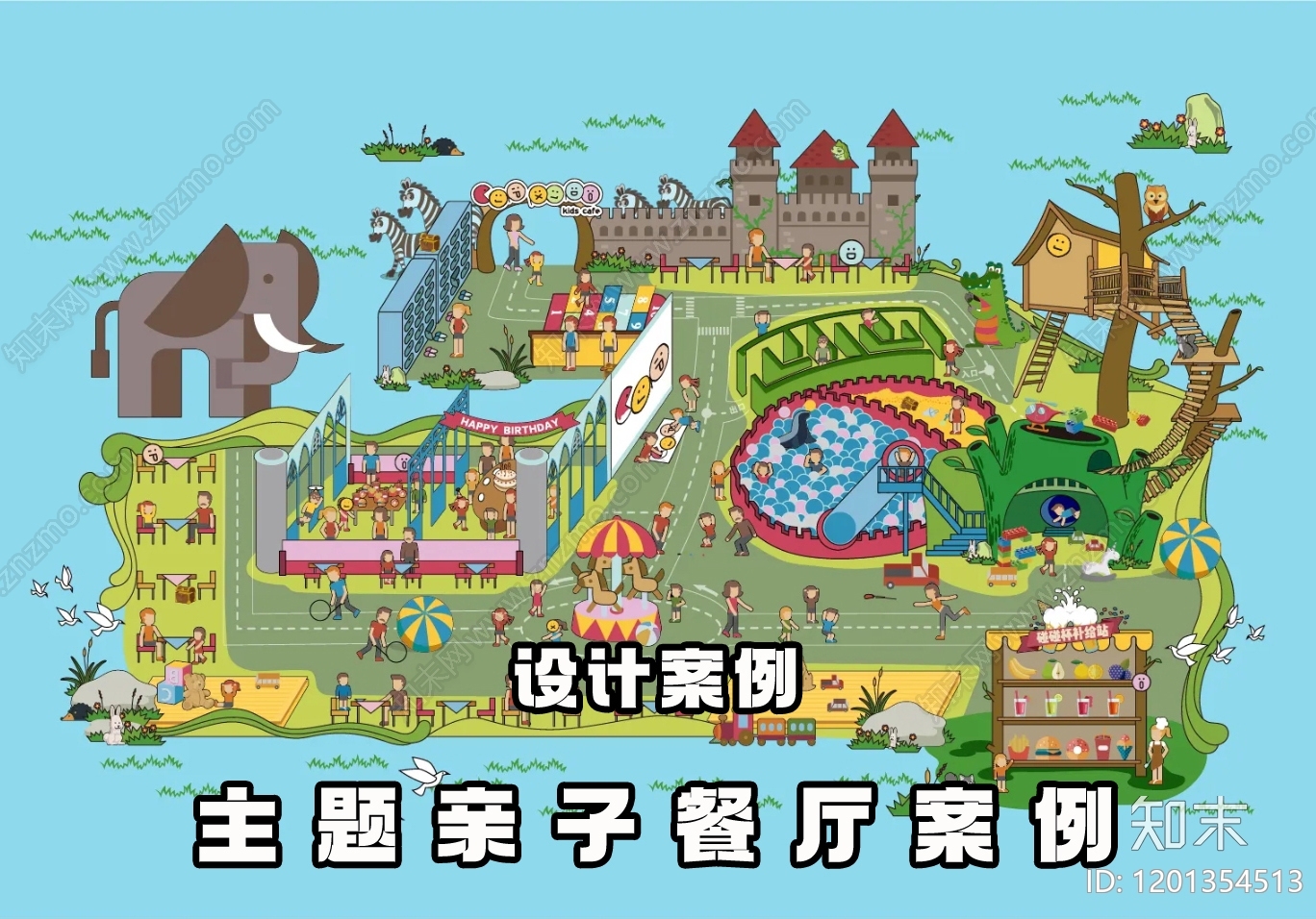 现代中餐厅下载【ID:1201354513】