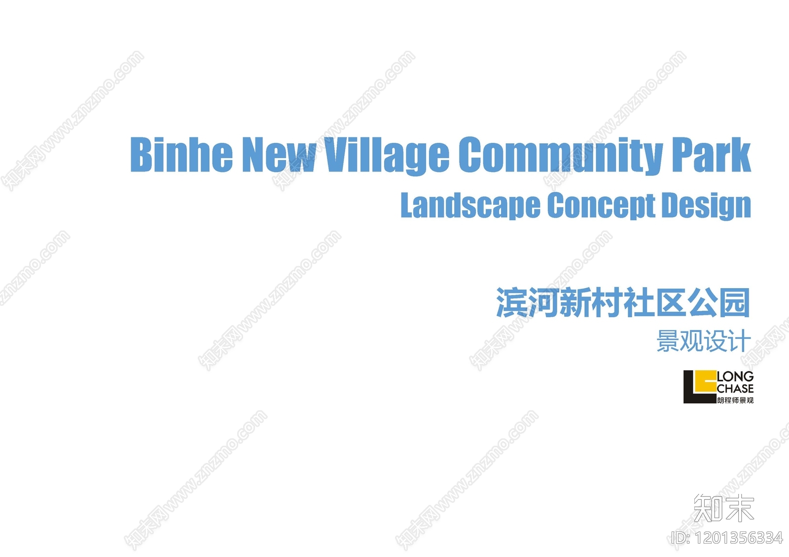 现代口袋公园景观下载【ID:1201356334】