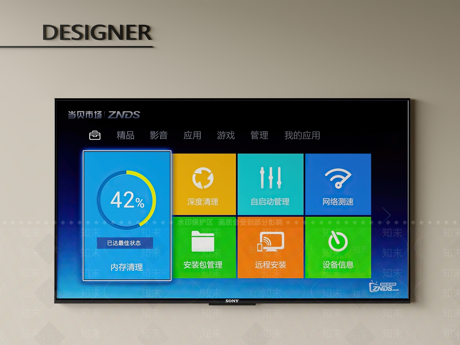 电视3D模型下载【ID:1201358368】