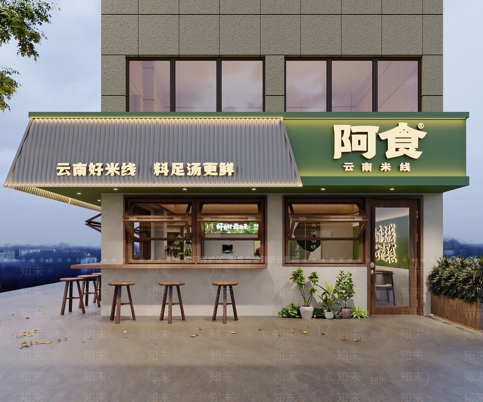 侘寂中古其他餐饮空间3D模型下载【ID:1201359780】