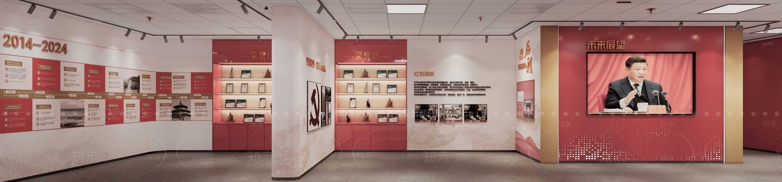 现代其他办公区域SU模型下载【ID:1201361146】