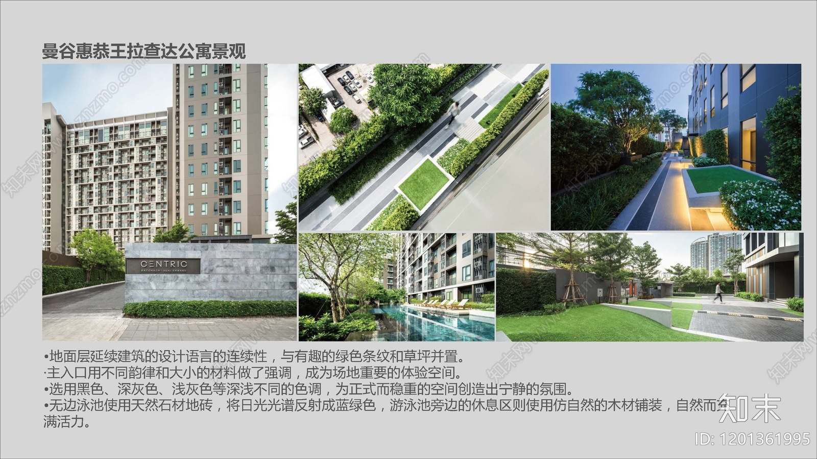 现代标准手册下载【ID:1201361995】