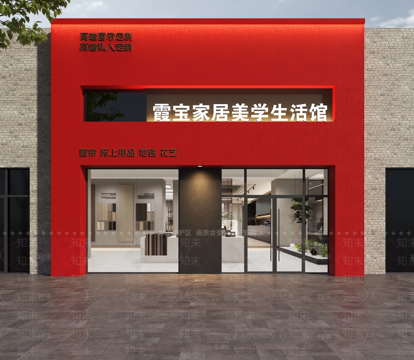 现代极简门头3D模型下载【ID:1201362477】