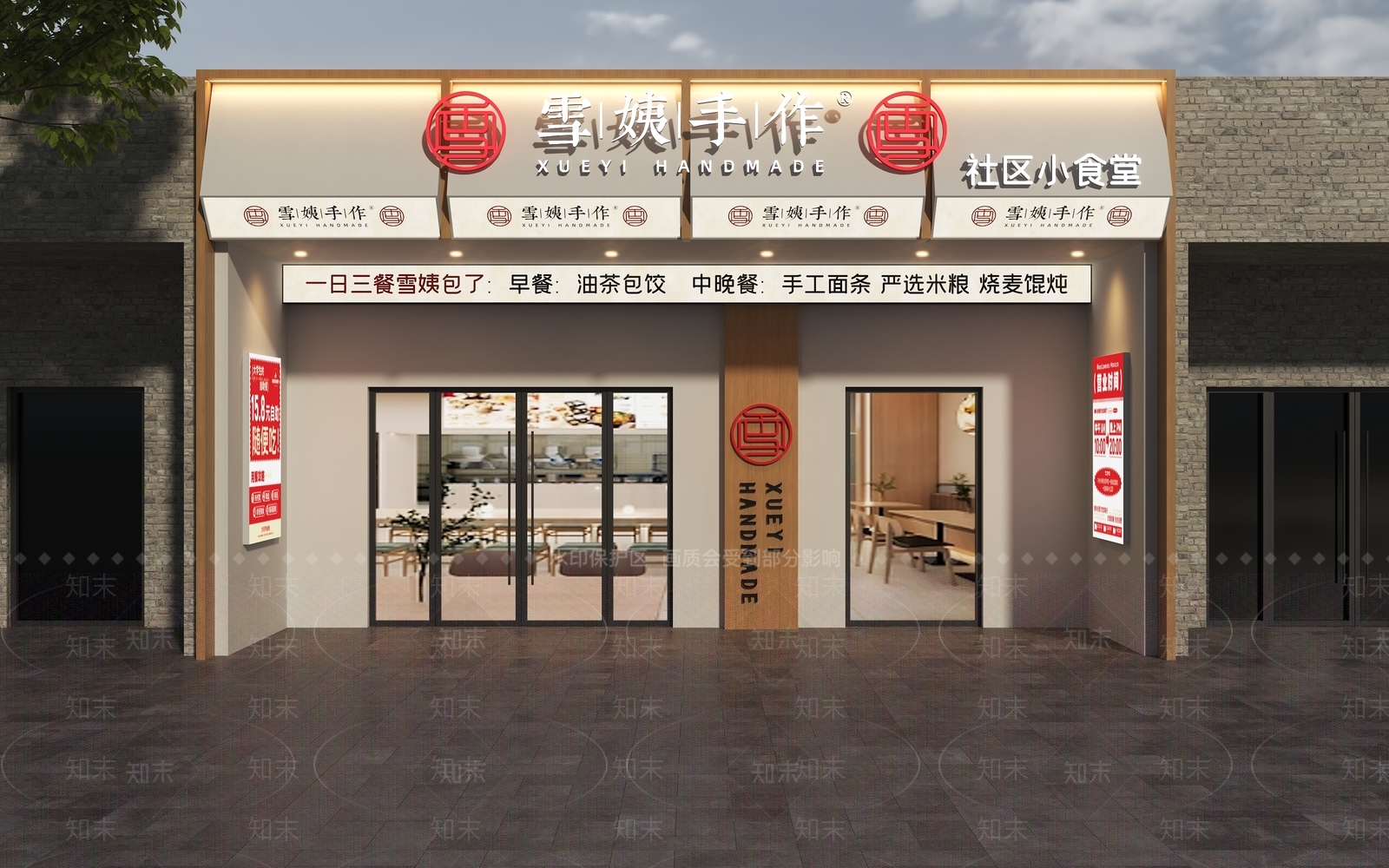 现代门头3D模型下载【ID:1201362611】