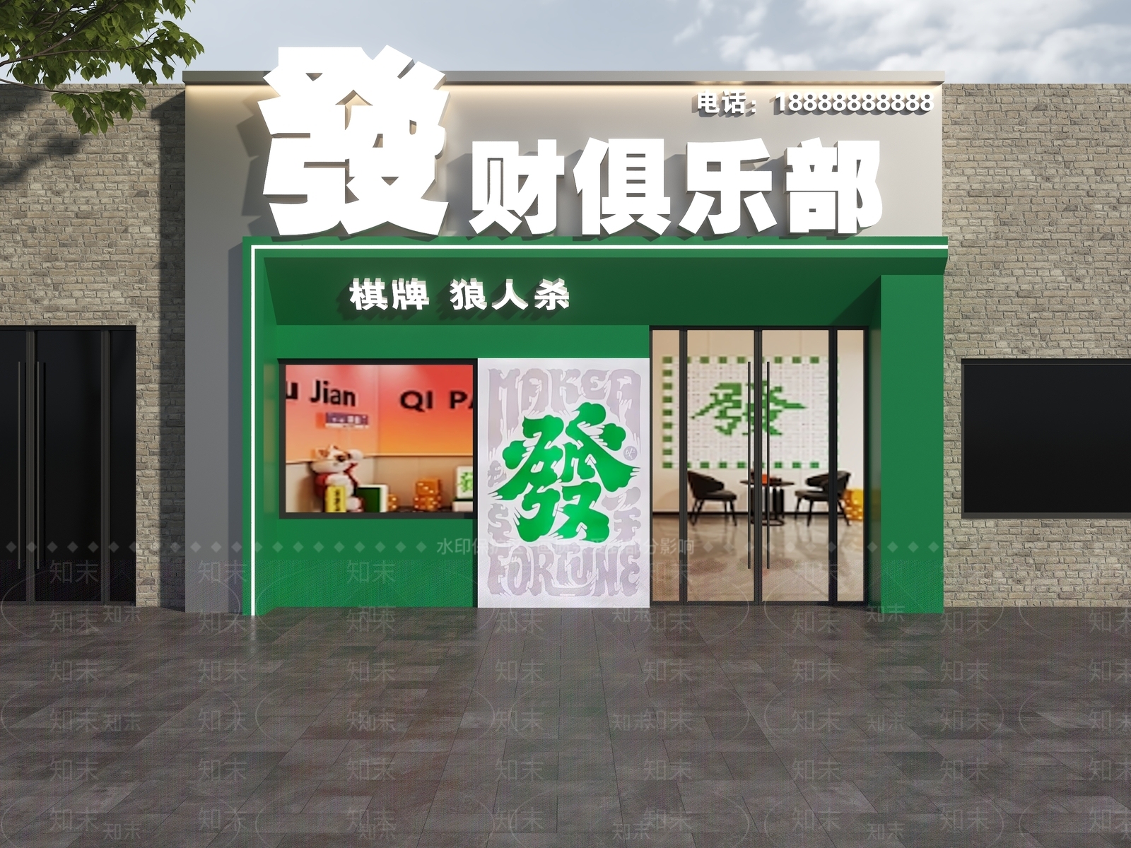 现代门头3D模型下载【ID:1201362614】