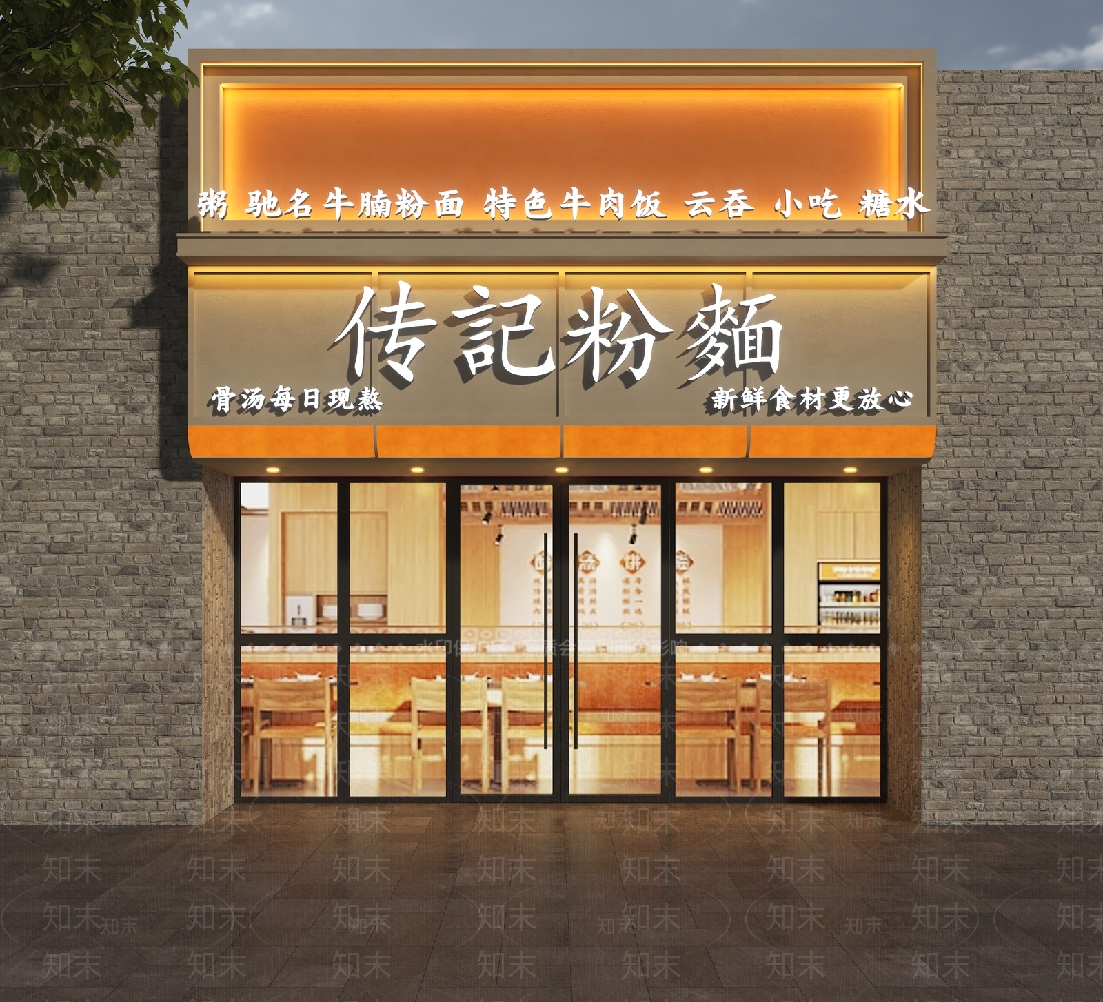 现代门头3D模型下载【ID:1201362748】