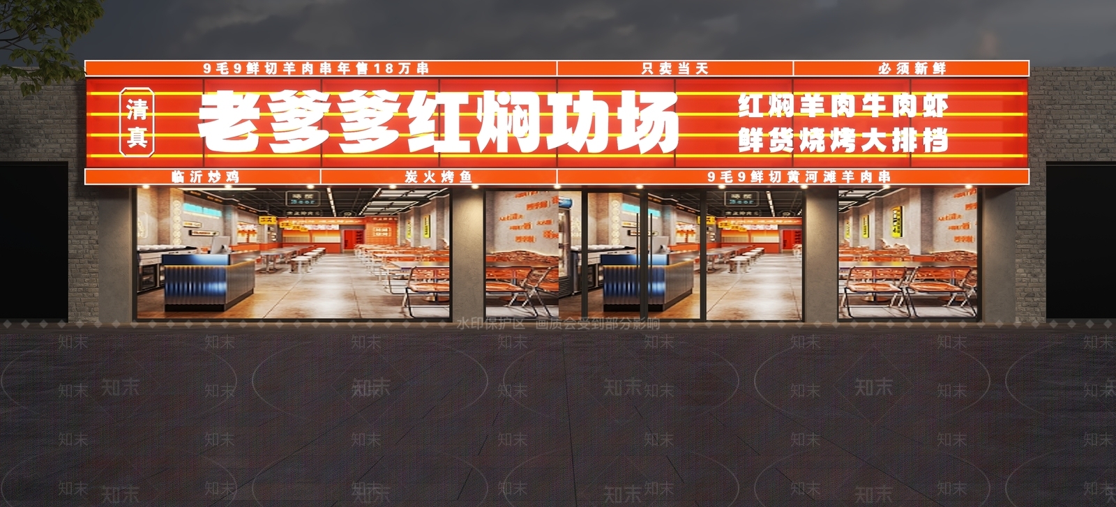 现代门头3D模型下载【ID:1201362861】