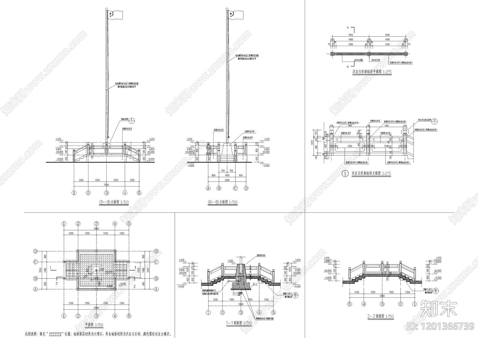 新中式中式升旗台施工图下载【ID:1201366739】