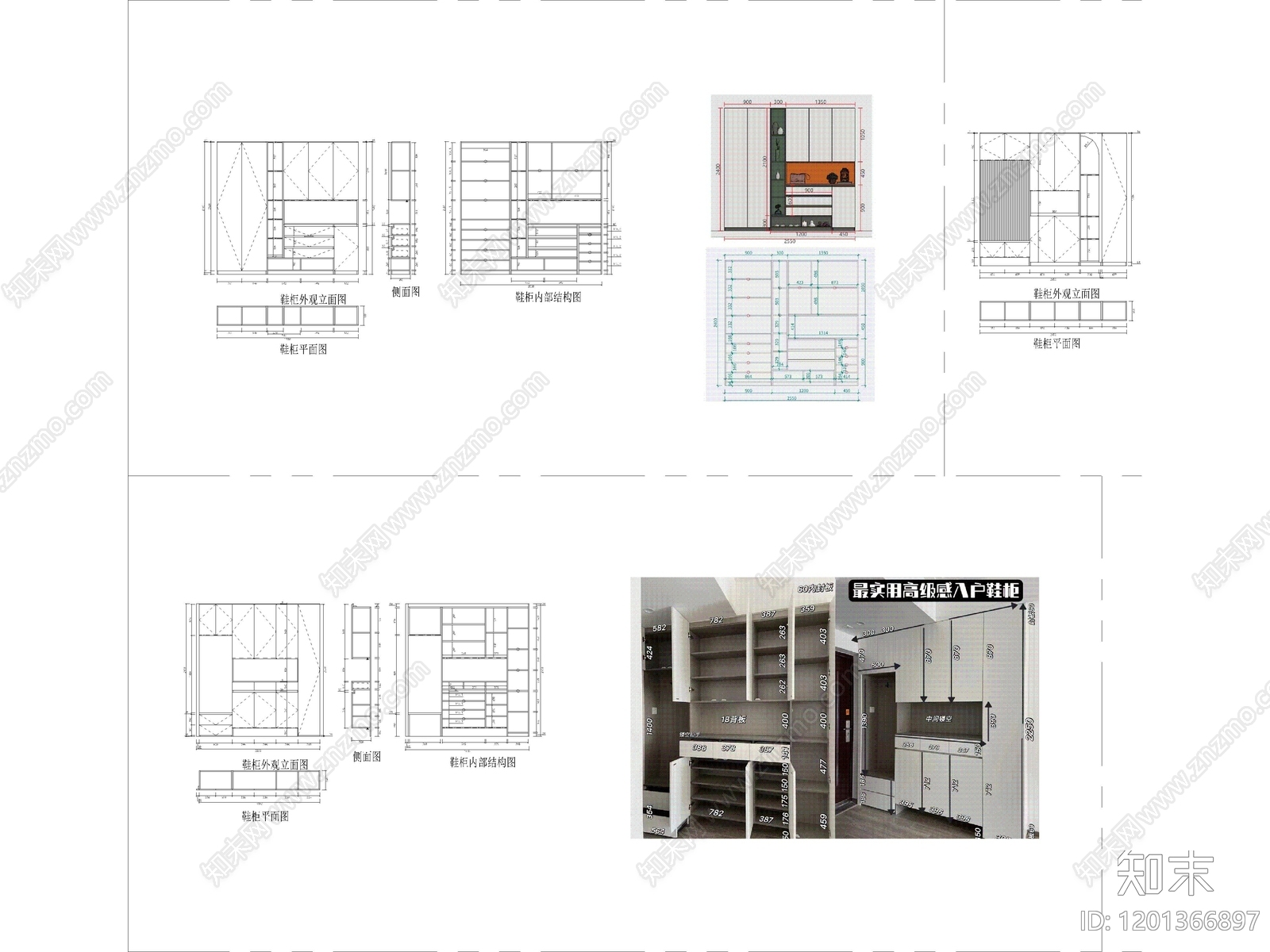 现代柜子cad施工图下载【ID:1201366897】