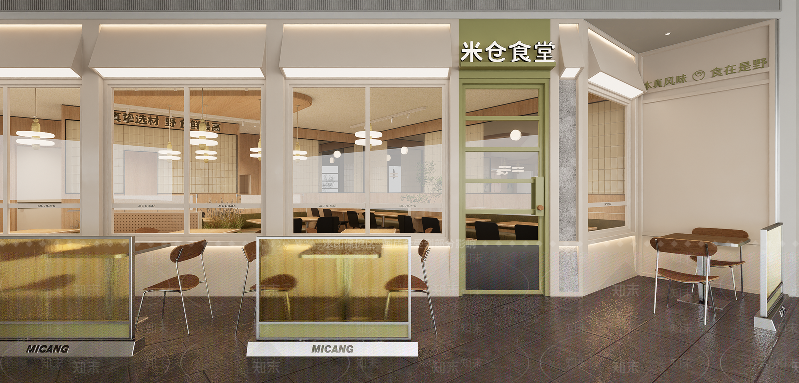 现代茶餐厅SU模型下载【ID:1201373921】