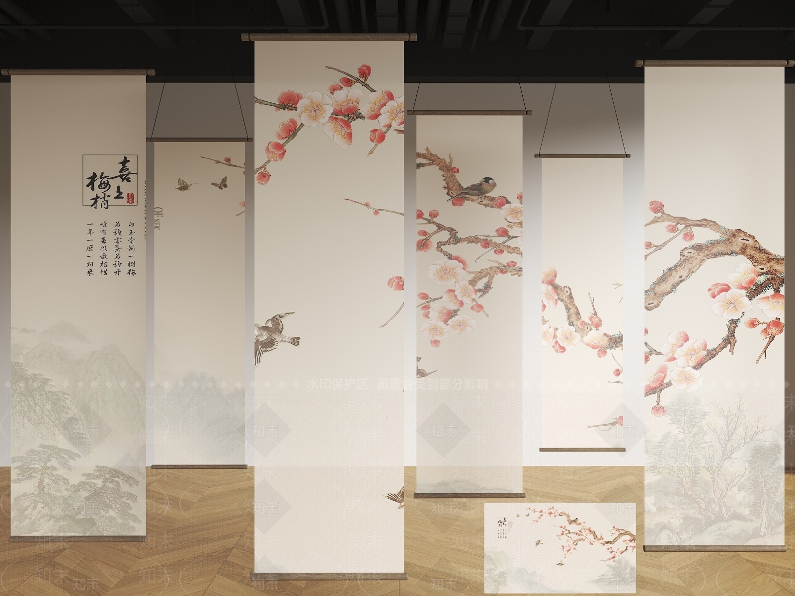 现代新中式卷帘3D模型下载【ID:1201378101】