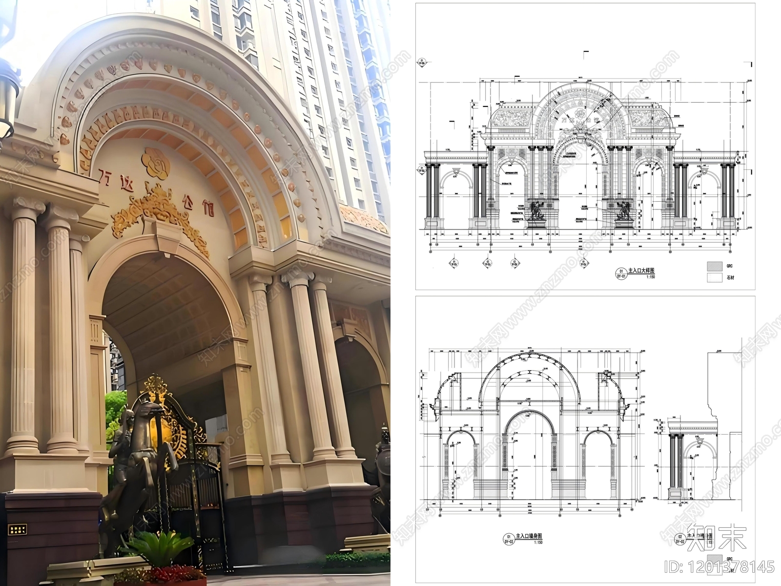 欧式入口施工图下载【ID:1201378145】