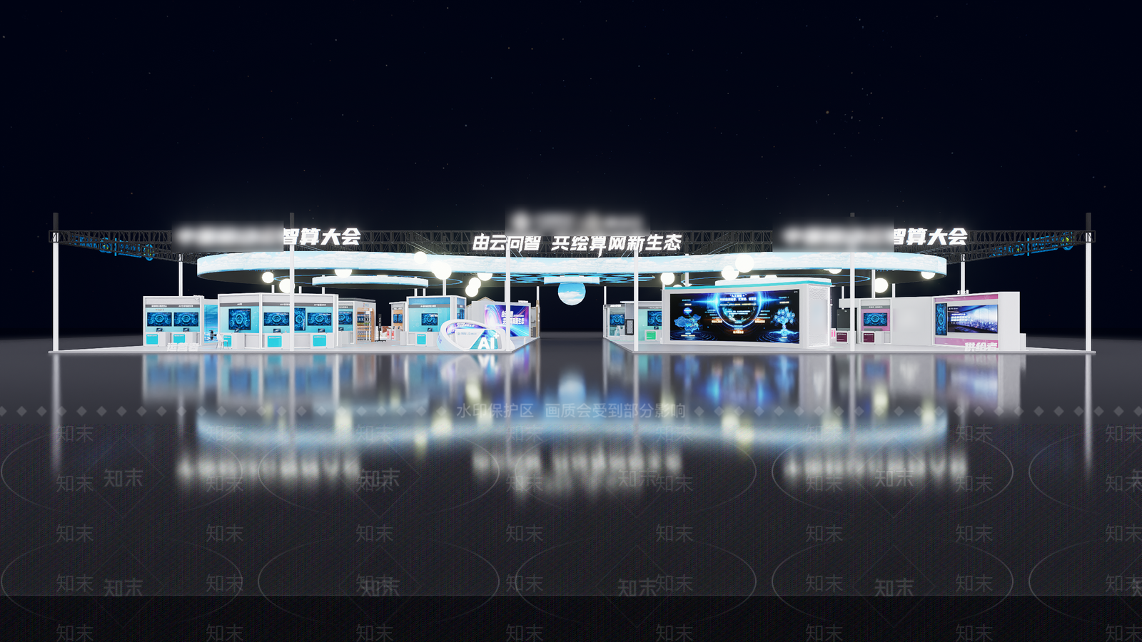 现代展台SU模型草图