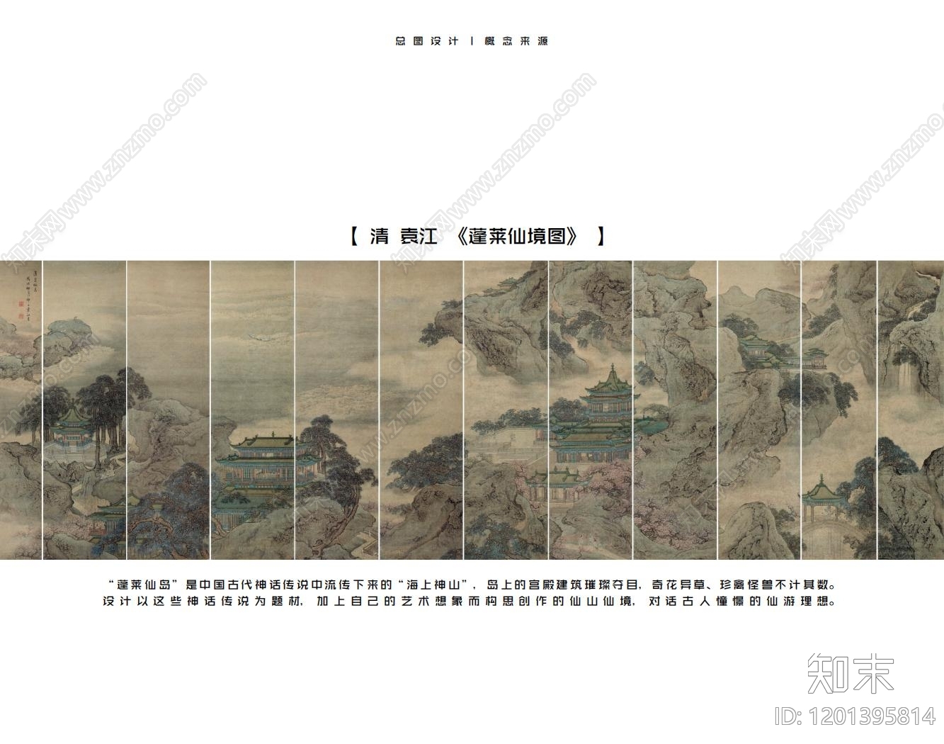 现代其他医疗景观下载【ID:1201395814】