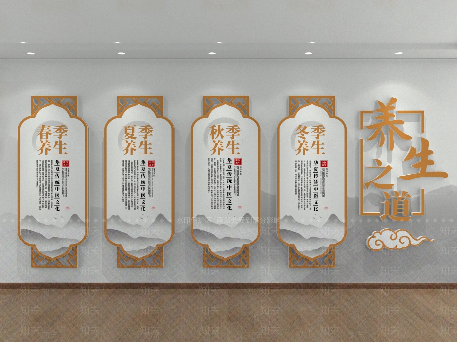 现代文化墙SU模型下载【ID:1201392566】