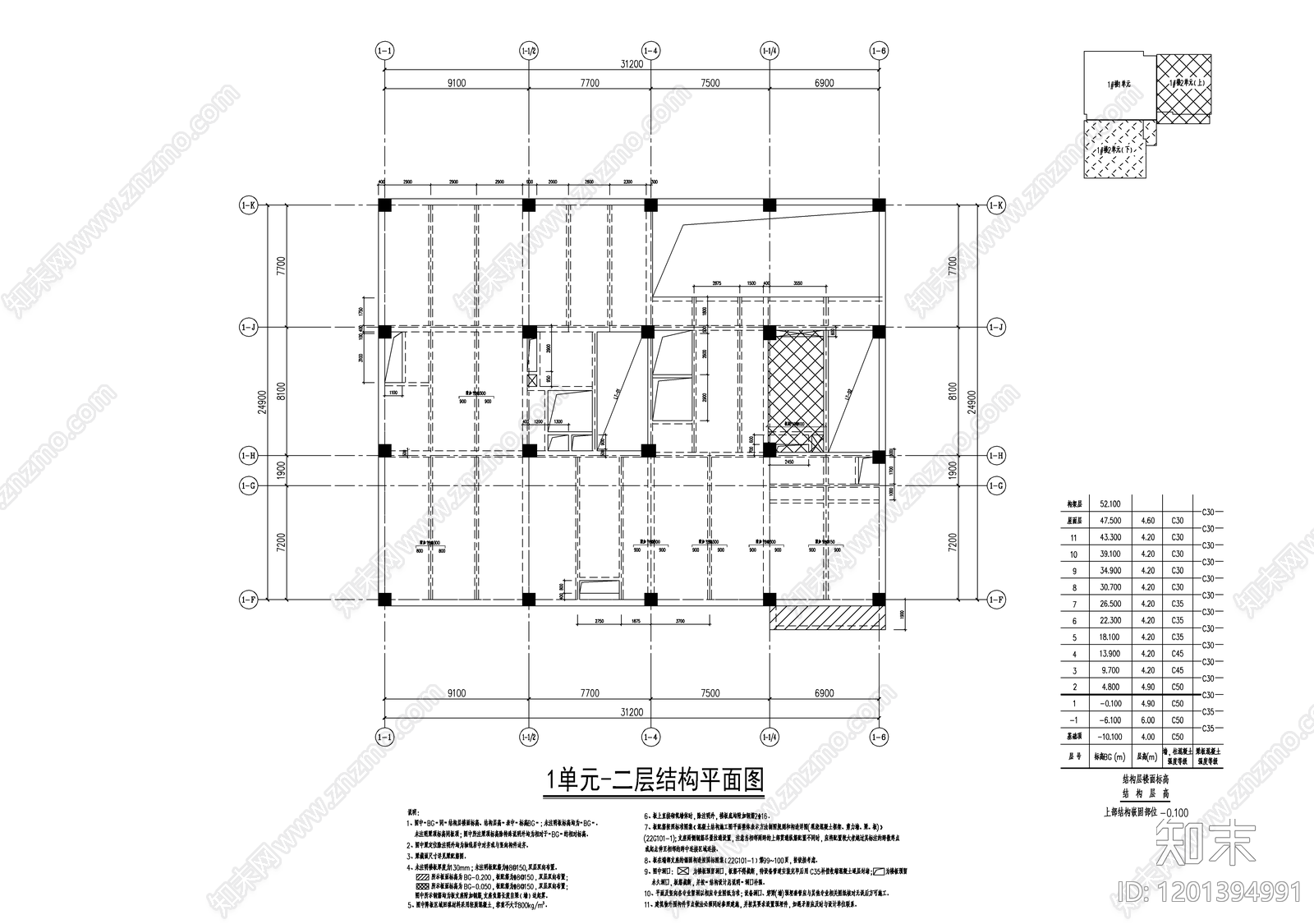 混凝土结构cad施工图下载【ID:1201394991】