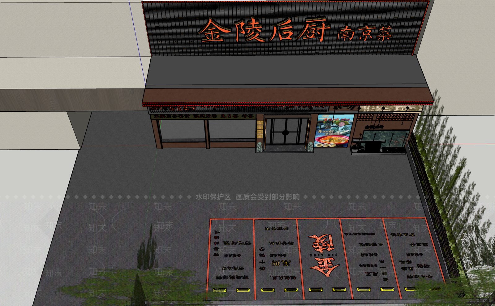 现代中餐厅SU模型下载【ID:1201395275】