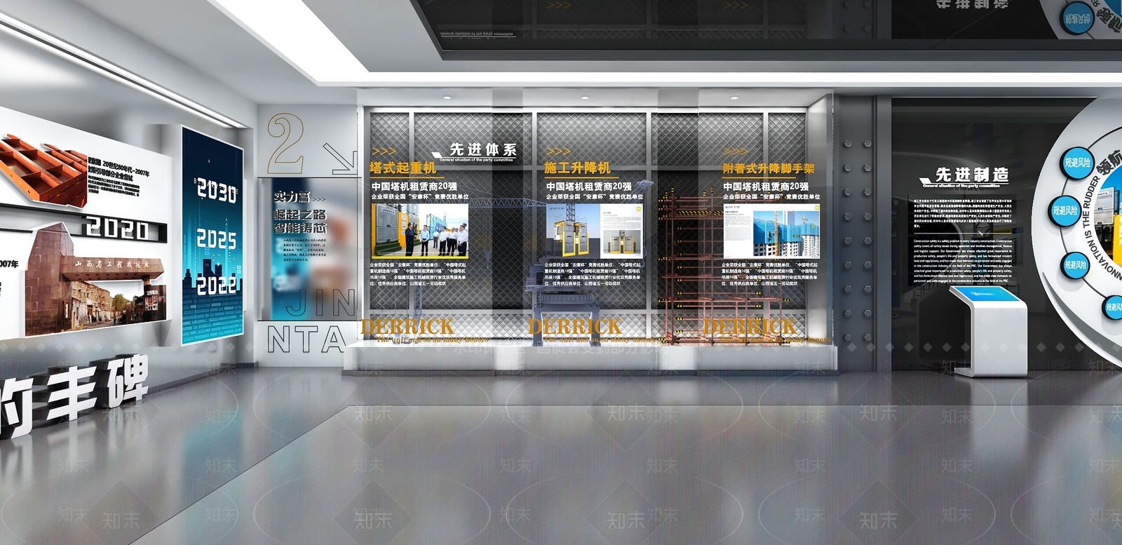 现代简约企业展厅3D模型下载【ID:1201402193】