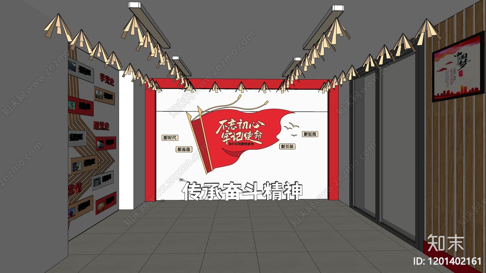 新中式其他文化空间SU模型下载【ID:1201402161】