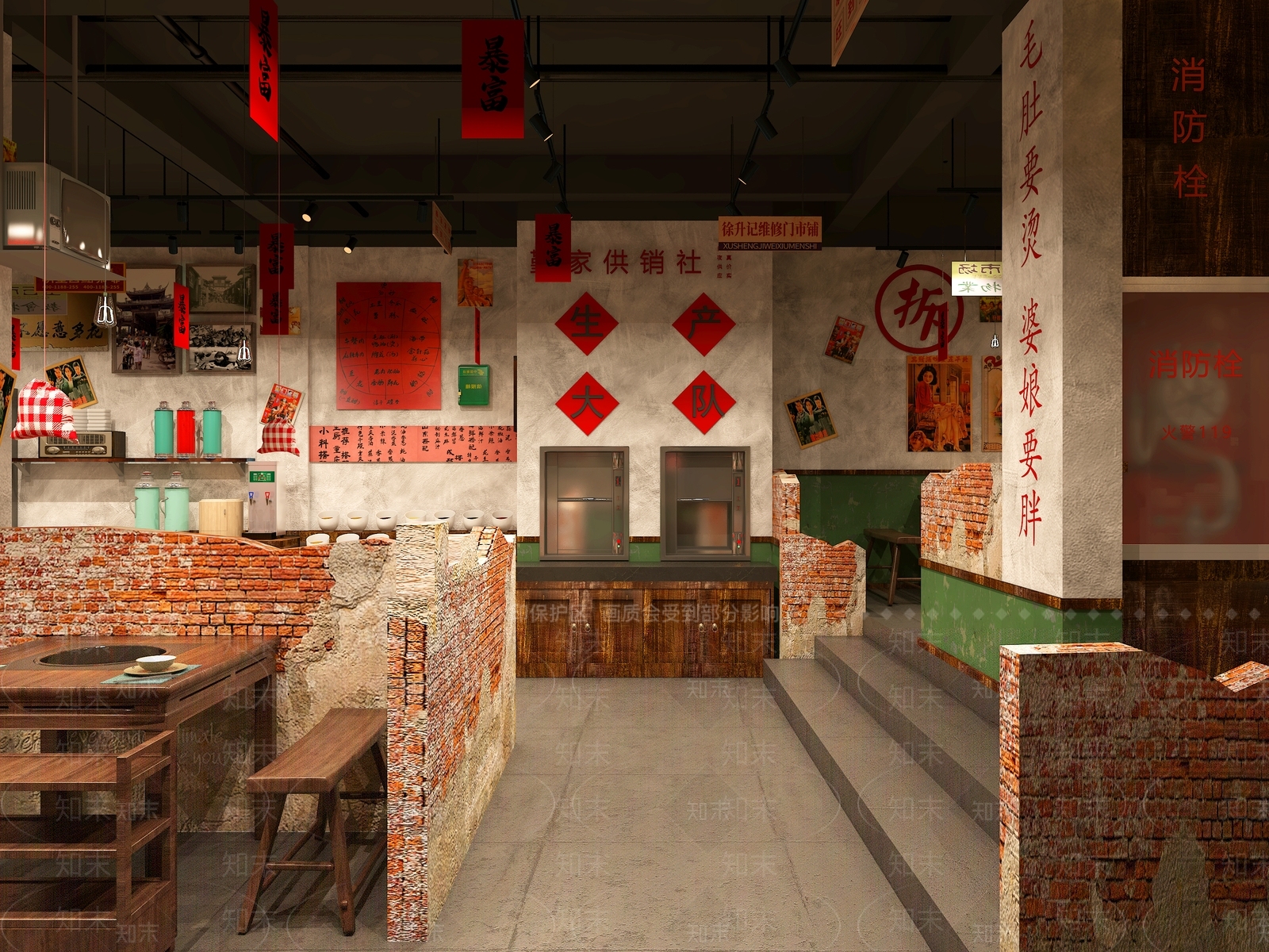 复古工业火锅店3D模型下载【ID:1201406280】