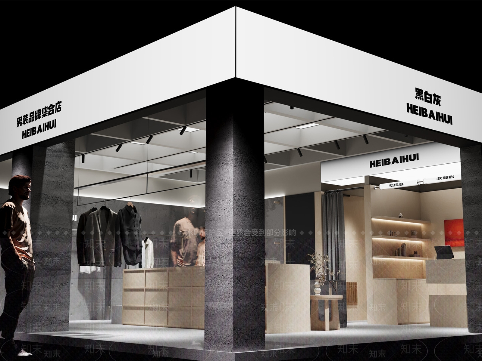 现代简约服装店3D模型下载【ID:1201408231】