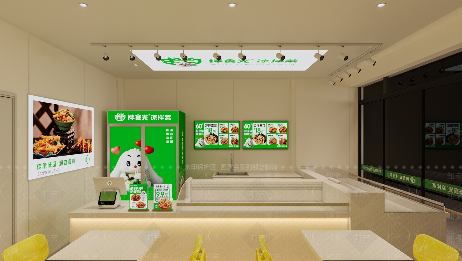 现代快餐店3D模型下载【ID:1201408507】